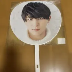 Hey!Say!JUMP 山田涼介 うちわ