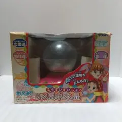 TOMY Dr.リンにきいてみて！ リン風水羅盤 弐 (セカンド) 当時物完品
