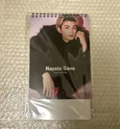 M!LK 佐野勇斗カレンダー 2025.4-2026.3