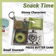 ガチャ詰めポーチ　緑　ディズニー レトログラス ミッキー　京ばぁむ　バターサンド