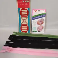 手芸小物まとめ売り!吊りカン ファスナー シャーリングテープ ハンドメイド