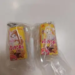 パックンチョ　プリンセス　ガチャ　ベル　ラプンツェル　2種類セット
