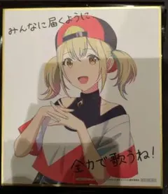 プロセカ 小豆沢こはね 劇場版入場特典 色紙