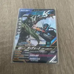 CP 仮面ライダーガッチャード スチームホッパー/ガンバレジェンズ