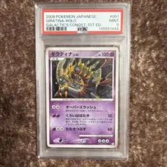PSA10☆ スターミー 045/088 ☆ eシリーズ ポケモンカード - メルカリ
