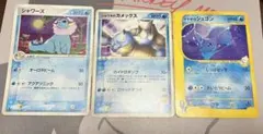 美品✨️ポケモンカード ショウタのカメックス サクラビス キングドラ