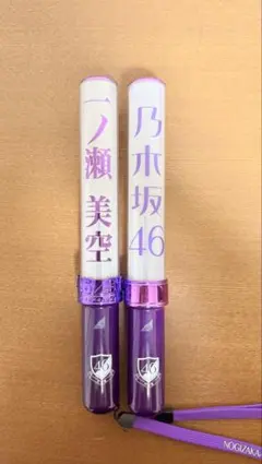 2026年最新】一ノ瀬美空 ペンライトの人気アイテム - メルカリ