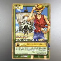 ワンピース カードゲーム 旧 カードダス ファイティング フォー