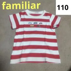 familiar 赤白ストライプ Tシャツ 110 日本製