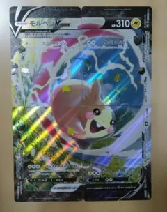ポケモンカード モルペコV-UNION 4枚セット