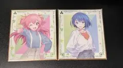 プロセカ 愛莉 遥 くじ ミニ色紙