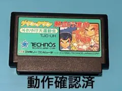 2025年最新】ダウンタウンファンクラブの人気アイテム - メルカリ