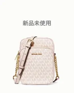 MICHAEL KORS チェーン　クロスボディー　MKシグネチャー