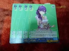 ヴァイス プロジェクトセカイ プロセカ 廃校での出会い 朝比奈まふゆC
