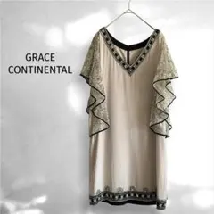 【極美品】グレースコンチネンタル ビジュー＆レース切替ワンピースドレス シルク混