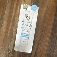 乾燥さん　水分力スキンケア下地