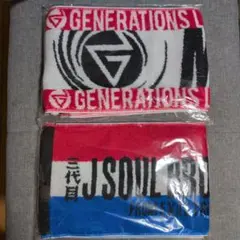 GENERATIONS & J SOUL BROTHERS タオルセット