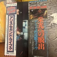 アガサ・クリスティー『そして誰もいなくなった』映画チラシ - メルカリ