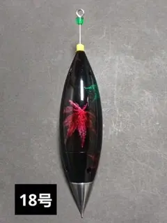 ぢるちる様 リクエスト 2点 まとめ商品