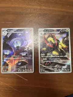 ポケモンカードブラックボルト オノノクスar ランプラーar