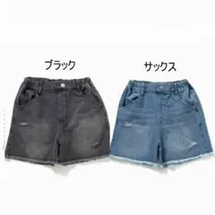 新品120-160 クラッシュショーパン ショートパンツ