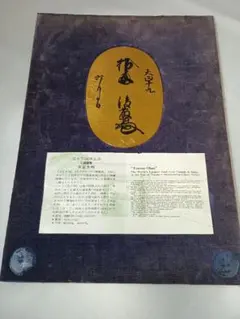 2026年最新】日本万国博記念 天正大判の人気アイテム - メルカリ