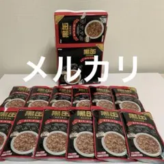 アイシア 黒缶 まぐろとかつお 70g×12袋 キャットフード