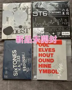 【新品・未開封】SixTONES ツアー パンフレット まとめ売り SixTONES ツアー パンフレット まとめ売り - メルカリ