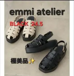 極美品】アグ カレ スニーカー モカブラウン 厚底 emmi 希少サイズ