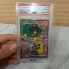 2026年最新】ナンジャモのハラバリーex SAR psa10の人気アイテム