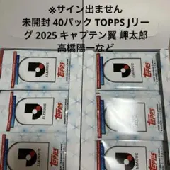 2026年最新】高橋陽一サインの人気アイテム - メルカリ