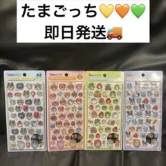 たまごっち　ボンボンドロップシール　4枚セット【正規品】