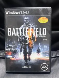 【中古・完品】PC版 バトルフィールド3 BF3 BATTLEFIELD 3