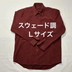 ワインレッド長袖シャツ Lサイズ スウェード調 ポケット付