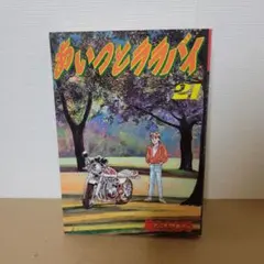 Item thumbnail for item 08a67887-bef1-4043-a079-12d1ccb2fed5