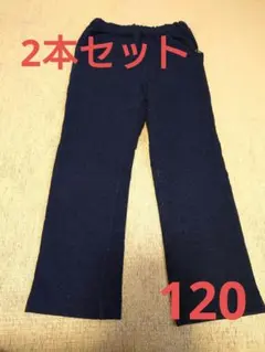 【2本セット】デニム調 パンツ 120