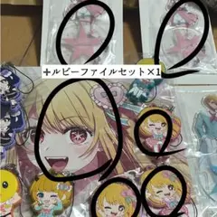 推しの子 星野ルビー アクリルスタンド ラバーストラップ キャンバス ファイル