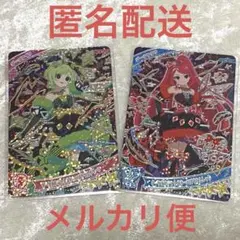 ひみつのアイプリ ダークカルテットスターバズリズムグリーン レッド 他