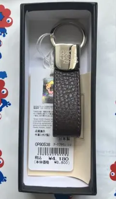 【新品】2025 大阪万博 限定　革製 ミャクミャク キーホルダー レザー 高級