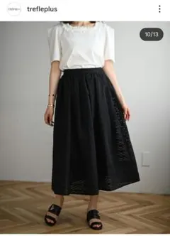 2026年最新】trefle+1の人気アイテム - メルカリ