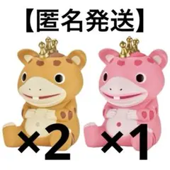 【匿名発送‼️3点❗️快獣ブースカ】鎮座獣