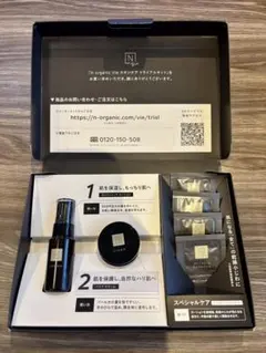 NオーガニックVie トライアルセット