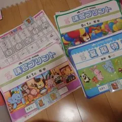 2025年最新】奨学社の人気アイテム - メルカリ
