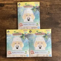 一番くじ FGOサマーフェスティバル H賞