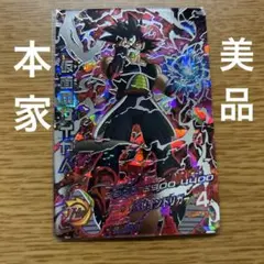 2025年最新】ドラゴンボールヒーローズ HGD1-SEC2 仮面のサイヤ人の