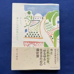 Item thumbnail for item 4bb108f3-8775-4371-96f4-77933c7ccbe6