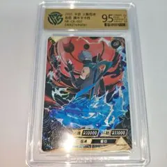 NARUTO-ナルト- はたけカカシ超激レアカードKAYOU海外公式品最高レア枠