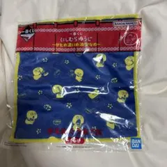 にしむらゆうじ　一番くじ　タオル