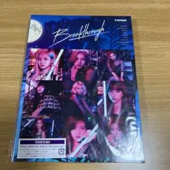 Breakthrough TWICE 初回限定盤B CD＋DVD