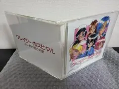 2026年最新】しあわせうさぎ pcエンジンの人気アイテム - メルカリ